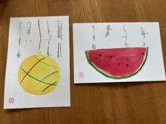 24 筆文字アート　2枚セット　毎日とっても暑いですね