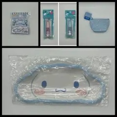 シナモロール　グッズセット