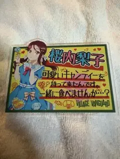 桜内梨子　アクリルバッジ　ヴィレッジヴァンガード