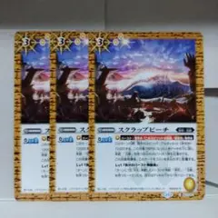 Item thumbnail for item 3e600638-5412-4e4e-b024-dda2d7f5e3f6