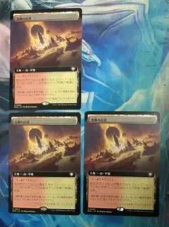 MTG 光輝の山頂/Radiant Summit EOC 拡張 日本語版3枚