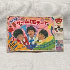 タカラのデートゲーム ●未使用品●1970年代昭和レトロ● ボードゲーム タカラのデートゲーム ○未使用品○1970年代昭和レトロ○ ボード