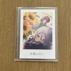 【プロセカ】思い出写真カード 「太陽みたい」