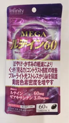 MEGA ルテイン60大容量