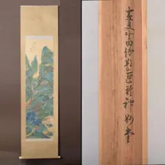 Item thumbnail for item f9f7b310-2a65-4c8b-b426-d7bef520217e