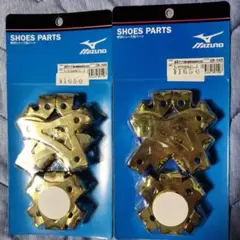 Mizuno スパイク用スタッド Lサイズ