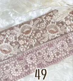 インド刺繍リボン50センチ2本