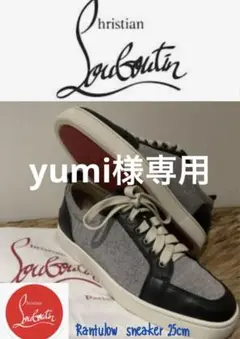 【美品・レア】クリスチャンルブタン スニーカー