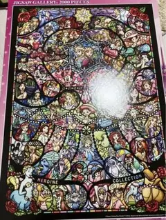 2025年最新】[ジグソーパズル] 2000ピース ジグソーパズル
