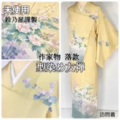 Item thumbnail for item 735b938a-ebd5-4225-b356-6a6cf3fe7f87