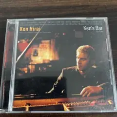 Ken's Bar