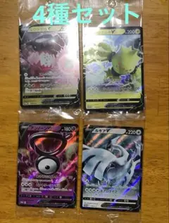 ミステリボックス　プロモ　4種セット