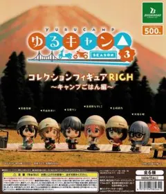 ゆるキャン△ SEASON３ コレクションフィギュアRICH キャンプごはん編