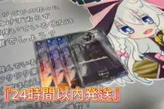 『24時間以内発送』 Tボーン パラレル