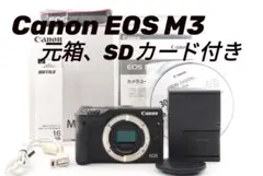 【極美品】箱付き Canon EOS M3 ボディ ブラック SDカード付き