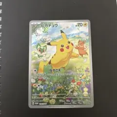 ポケカの夏がキタ！ピカチュウ 278/SV-Pプロモ