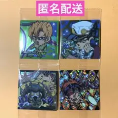 ジョジョの奇妙な冒険 シール ウエハース　4枚