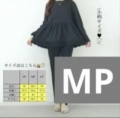 新品 しまむら　hiichan　ラッシュガード　ペプラム　フリル 水陸両用 M