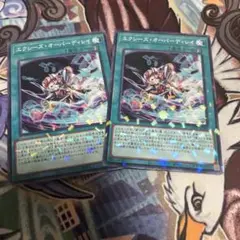 遊戯王 エクシーズオーバーディレイ