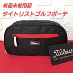 【新品未使用品】 タイトリスト GOLF ゴルフ小物ポーチ コラボ品