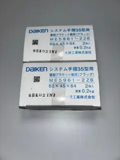 Item thumbnail for item 84ab4b1b-e8a4-4622-b95f-133ed9c873d7