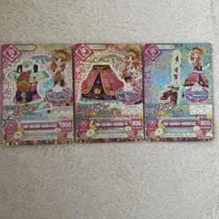 アイカツ カード プレミアムDreamy Crown 3枚セット