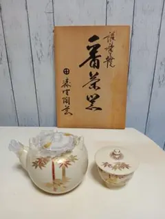 【薩摩焼】窯元 熔岩焼 漆間陶芸 花瓶 新品未使用(共箱•栞)鹿児島特産 Amazon.co.jp: 薩摩焼窯元 熔岩焼 漆間陶芸 花瓶 (共箱•栞