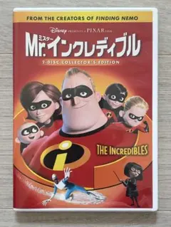 【美品】Mr.インクレディブル