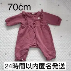 【古着】カバーオール　ロンパース　ベビー　mili mili 70