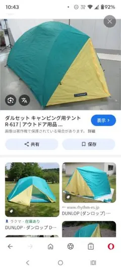 m77799197666_1.jpg?1749260655