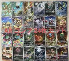 ポケモンカード メガブレイブ メガシンフォニア AR コンプ 24枚 セット