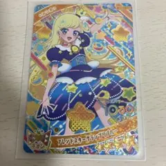 ひみつのアイプリ　フレンドスターグランプリブルー