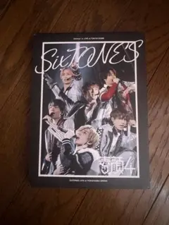 正規品　訳アリ　素顔4 SixTONES盤