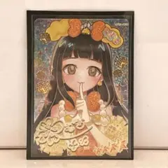 ひみつのアイプリ アニマルバズリウムプードルイエロー つむぎ ★4 サインカード