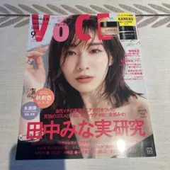 【VoCE】田中みな実研究 ヴォーチェ(雑誌のみ)