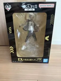 ハイキュー!! 木兎光太郎 A賞フィギュア
