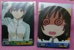 ヴァイスシュヴァルツ神原駿河 千石撫子セット 未開封　非売品