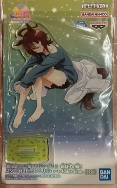 ウマ娘 プリティーダービー 新時代の扉 アクリルプレート アグネスタキオン