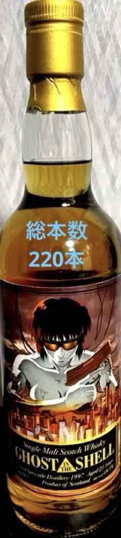2025年最新】攻殻機動隊 ウイスキーの人気アイテム - メルカリ