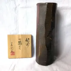 2025年最新】春湖 備前の人気アイテム - メルカリ
