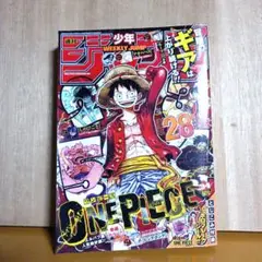 週刊少年ジャンプ 34号 ◆ONE PIECEホロフレークシール付き◆良好