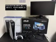 Sony PlayStation 5 本体 + 24インチモニターset