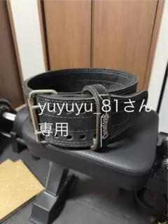 2025年最新】Cardillo ベルトの人気アイテム - メルカリ