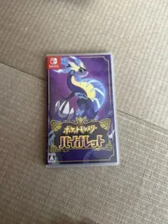 ポケットモンスター バイオレット Nintendo Switch