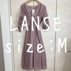 新品　未使用　タグ付き　LANSE ワンピース パーティードレス 結婚式 二次会