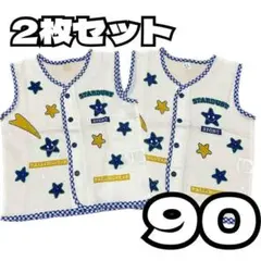 新品 ベビー服 ベスト 90 子供服 綿100 ベビーベスト 遊び着 双子コーデ