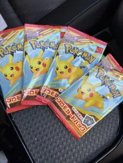 ポケモンカードMEGA マクドナルドハッピーセット2025プロモカード4パック