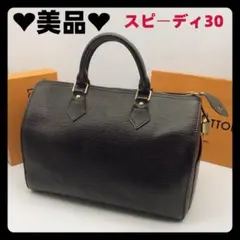 美品❣️ルイヴィトン スピーディ30 エピ ブラック ハンドバッグ パドロック鍵