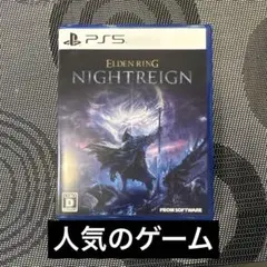 ELDEN RING NIGHTREIGN PS5
