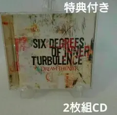 2025年最新】シックス・ディグリーズ・オブ・インナー
